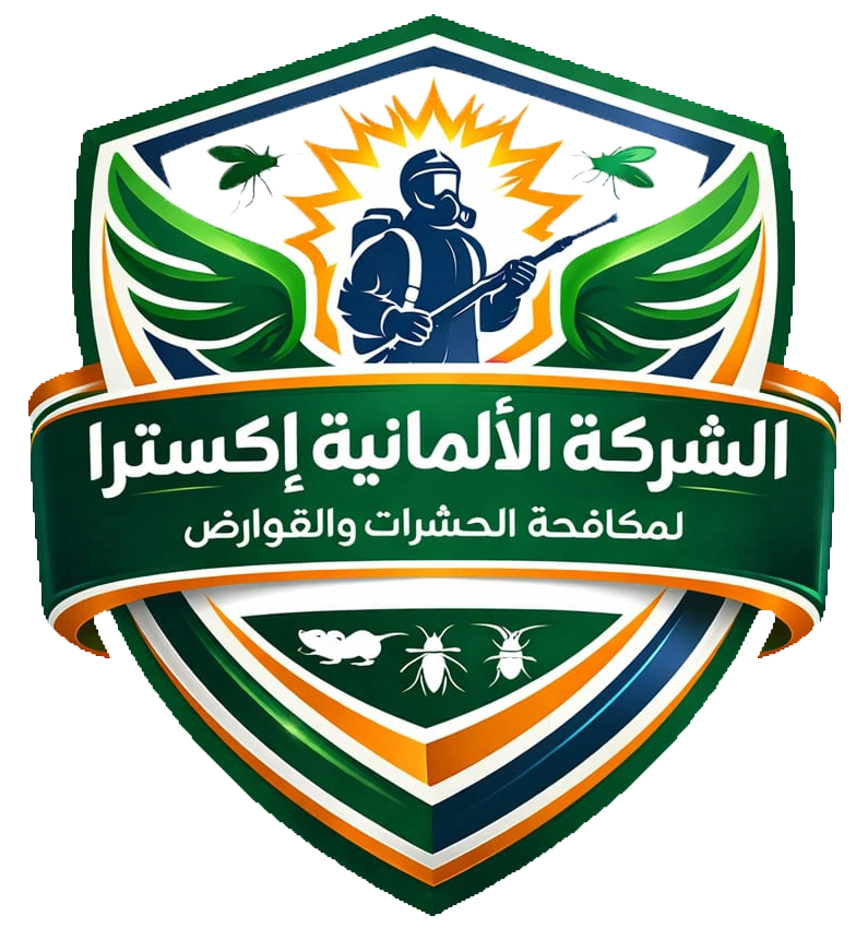 الشركة الالمانية اكسترا